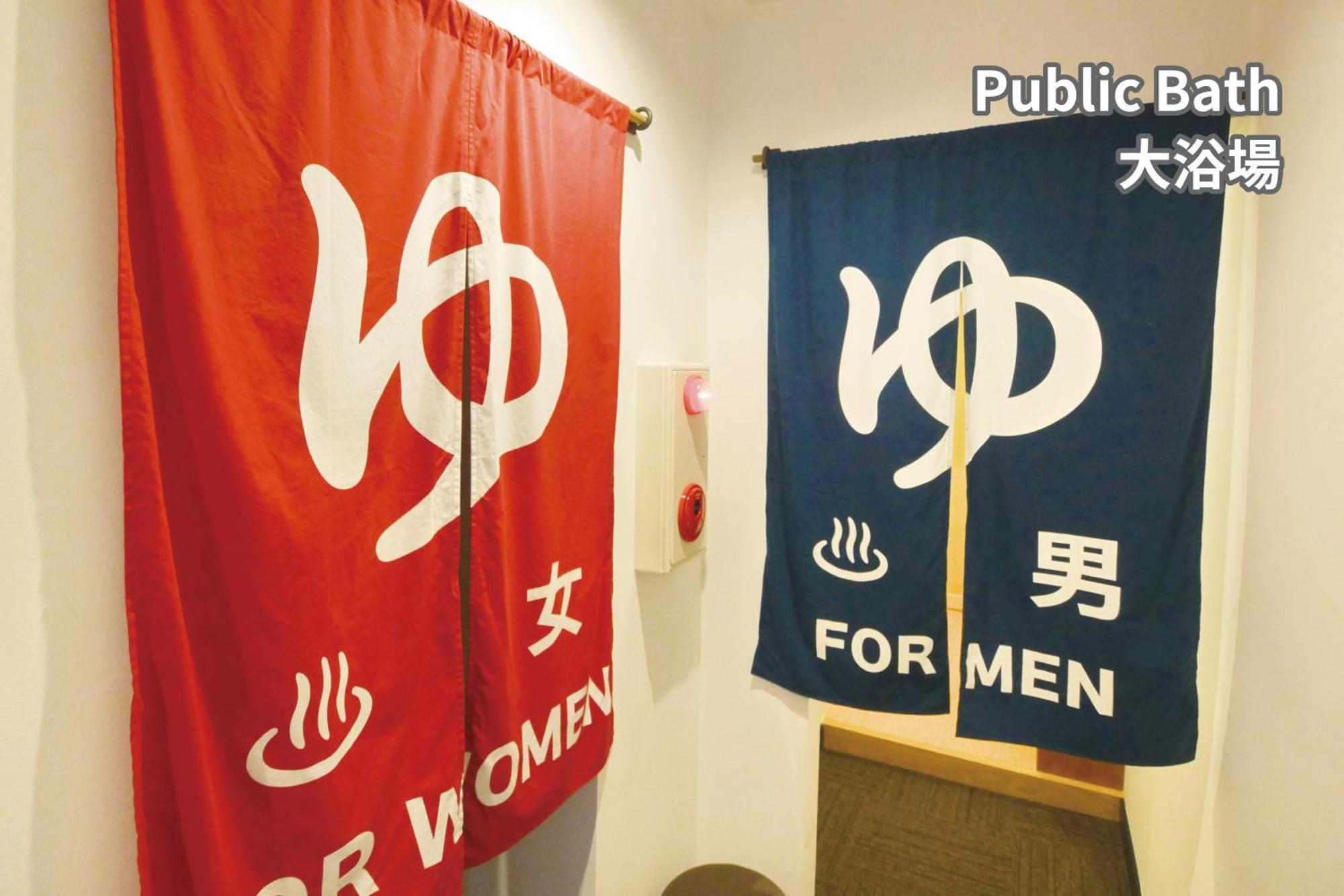 J-Hoppers Lake Biwa Guesthouse Otsu Eksteriør bilde